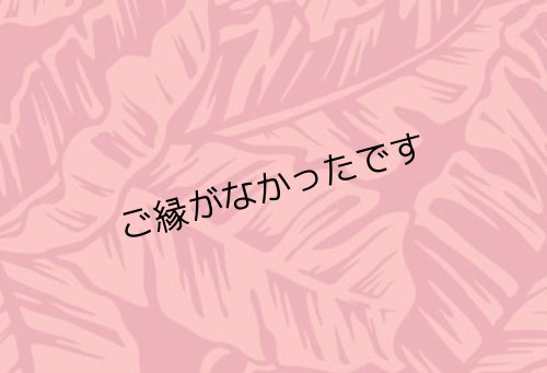 画像1: 直輸入ハワイアンファブリック