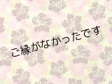 画像: 直輸入ハワイアンファブリック