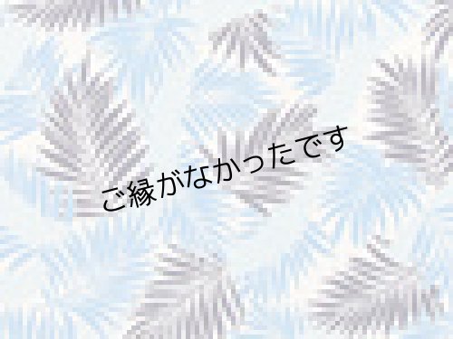 画像2: 直輸入ハワイアンファブリック