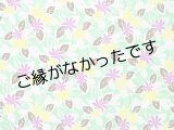 画像: 直輸入ハワイアンファブリック