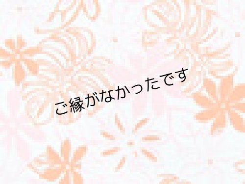 画像2: 直輸入ハワイアンファブリック