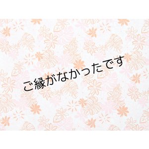画像: 直輸入ハワイアンファブリック