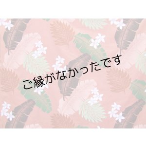 画像: 直輸入ハワイアンファブリック