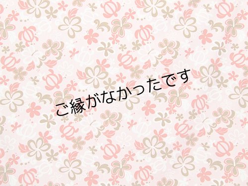 画像1: 直輸入ハワイアンファブリック