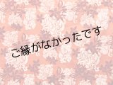 画像: 直輸入ハワイアンファブリック