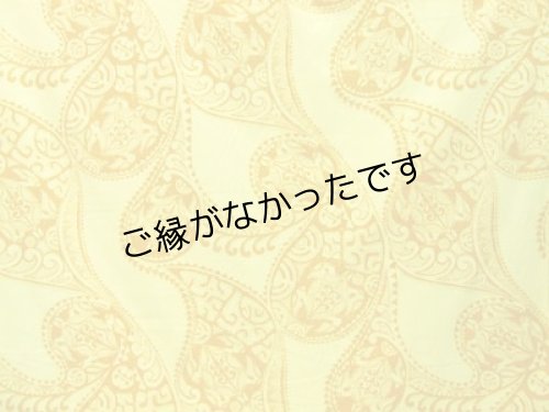 画像1: 直輸入ハワイアンファブリック