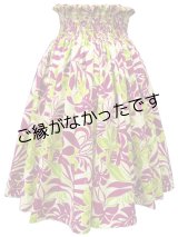 画像: 4ヤードシングルPAU    [よりどり2着で6,000円セール]