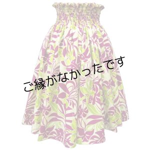 画像: 4ヤードシングルPAU    [よりどり2着で6,000円セール]