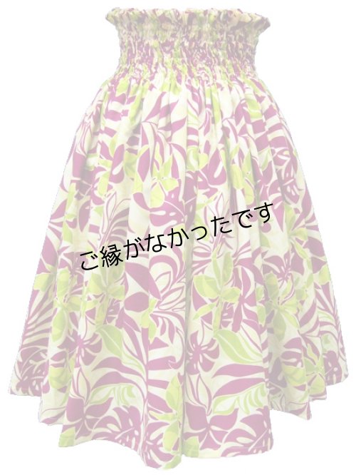 画像1: 4ヤードシングルPAU    [よりどり2着で6,000円セール]