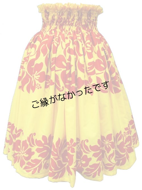 画像1: 4ヤードシングルPAU    [よりどり2着で6,000円セール]