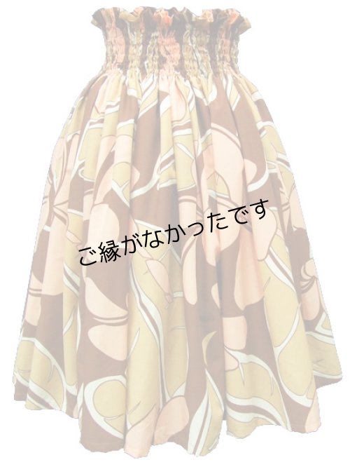 画像1: 4ヤードシングルPAU    [よりどり2着で6,000円セール]