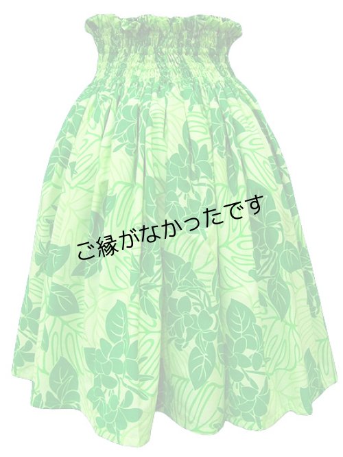 画像1: 4ヤードシングルPAU    [よりどり2着で6,000円セール]