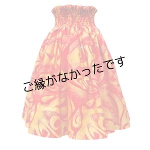 画像: 4ヤードシングルPAU    [よりどり2着で6,000円セール]