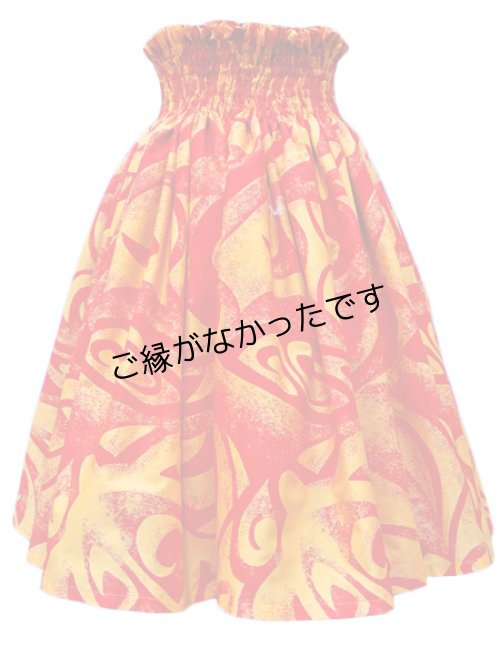画像1: 4ヤードシングルPAU    [よりどり2着で6,000円セール]