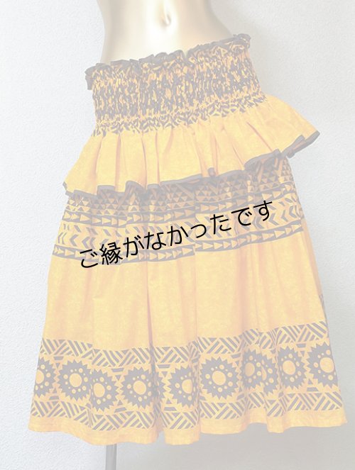 画像1: ４ヤードフリルパウorange   [よりどり2着で7,000円セール]