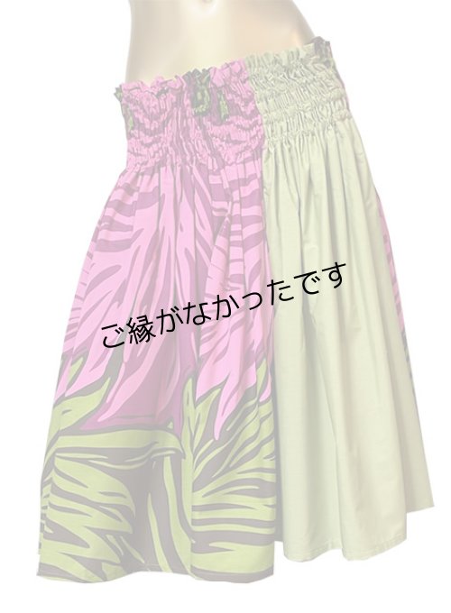 画像1: フラット４パウ 1958   [よりどり2着で7,000円セール]
