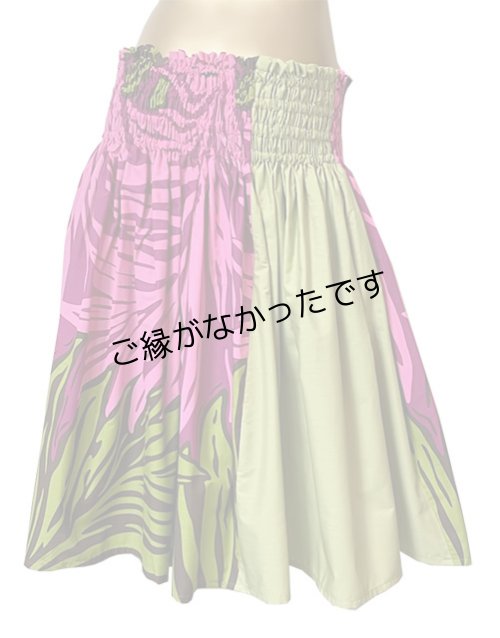 画像3: フラット４パウ 1958   [よりどり2着で7,000円セール]