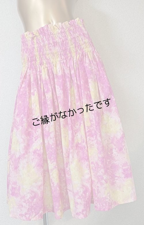 画像1: 4ヤードシングルPAU 1925   [よりどり2着で6,000円セール]