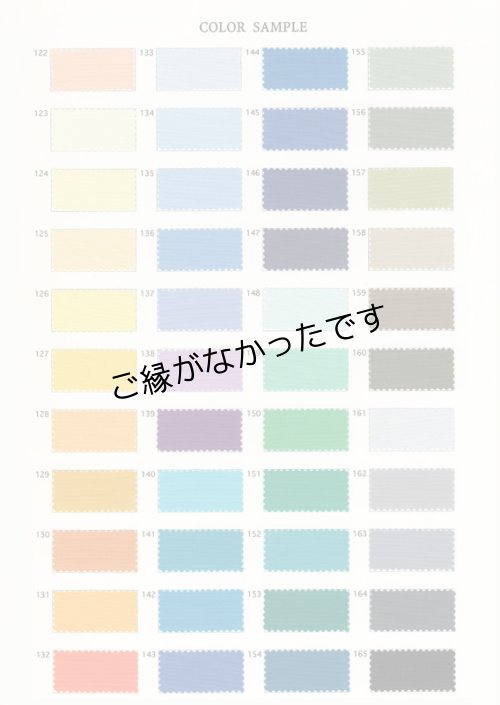 画像4: 無地TC生地