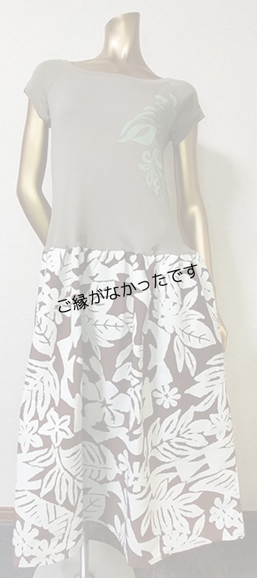 画像1: Tシャツワンピース
