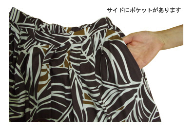 画像4: カジュアルワイドパンツ