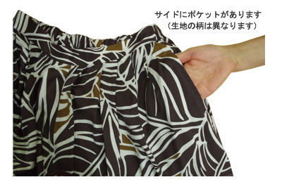画像2: カジュアルワイドパンツ